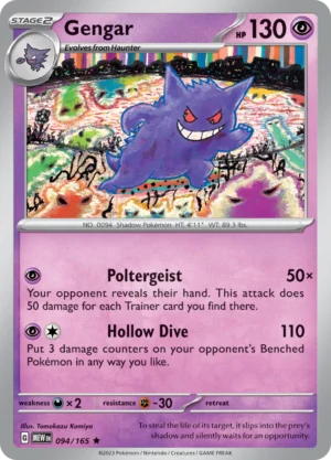Pokémon TCG SV: Scarlet & Violet 151 094/165 Gengar Rare Ungraded