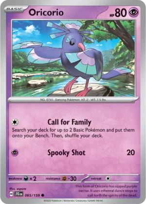 Pokémon TCG SV9: Journey Together 065/159 Oricorio Common Ungraded