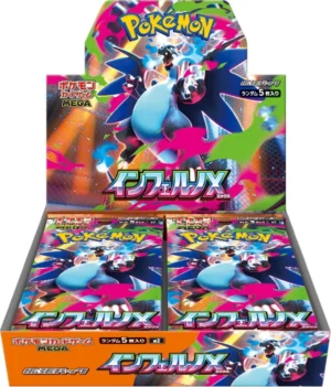 Mega Inferno X Booster Box (Japanese) Brand New w/ Shrink Wrap